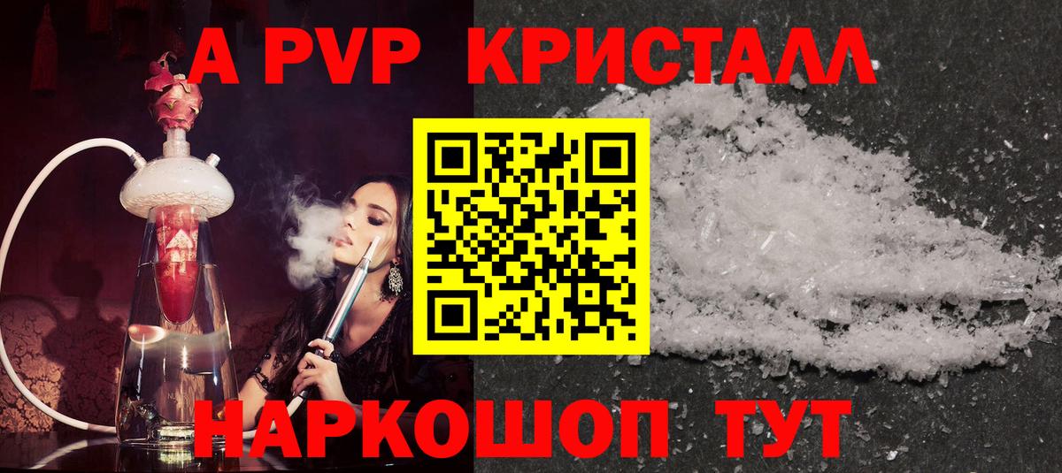 APVP СК Каменск-Уральский