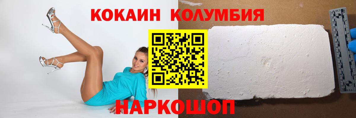 Cocaine  Метамфетамин  A-PVP СОЛЬ   Мефедрон кристаллы  Каменск-Уральский  Бошки Шишки  Вход с VPN 