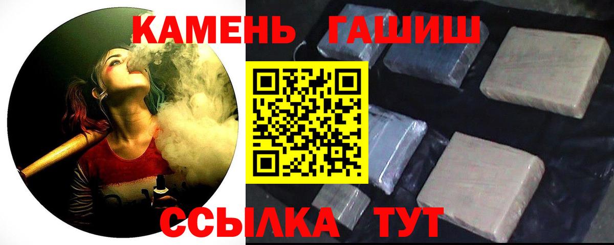 Гашиш VHQ  ГАШ AMNESIA HAZE  Каменск-Уральский  Вход с VPN 