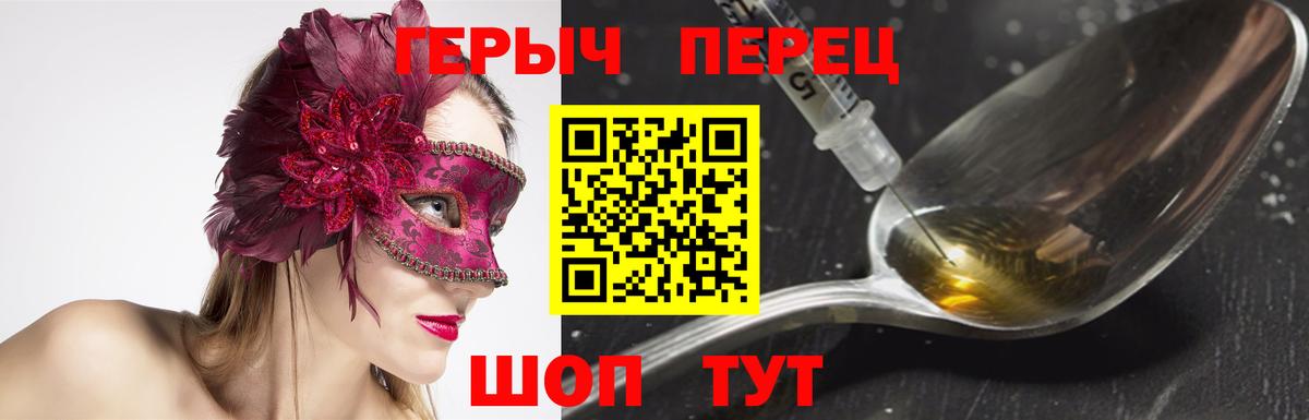 Героин афганец Каменск-Уральский