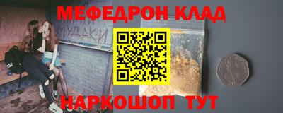 метамфетамин Берёзовский