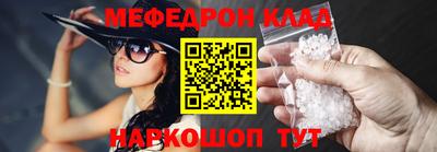 MESCALINE Беслан