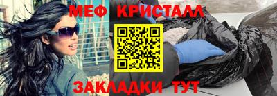 MESCALINE Беслан