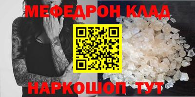 кокаин Бийск