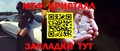 метамфетамин Берёзовский