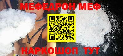 кокаин Бийск