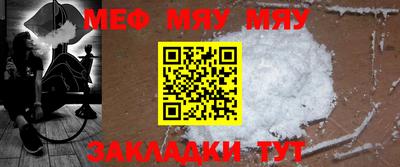 MESCALINE Беслан