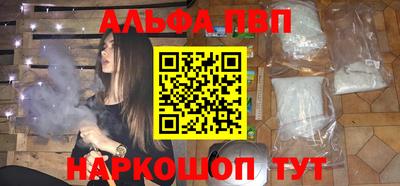 кокаин Бийск