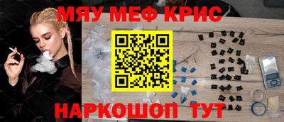 кокаин Бийск