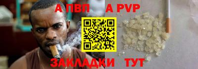 метамфетамин Берёзовский