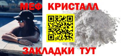метамфетамин Берёзовский