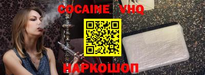 MESCALINE Беслан