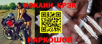MESCALINE Беслан