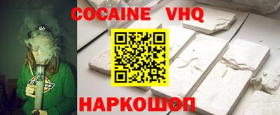 метамфетамин Берёзовский