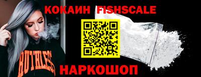 MESCALINE Беслан