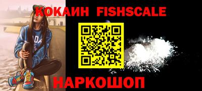 метамфетамин Берёзовский