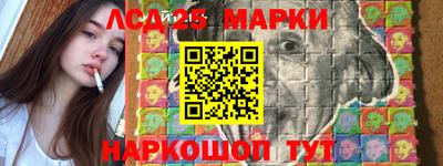 кокаин Бийск