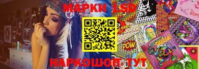MESCALINE Беслан