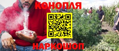 кокаин Бийск