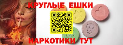 метамфетамин Берёзовский
