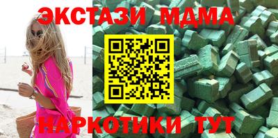 кокаин Бийск