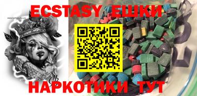 MESCALINE Беслан