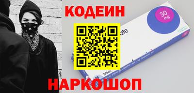 MESCALINE Беслан