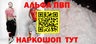 метамфетамин Берёзовский