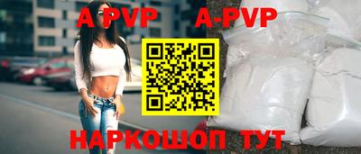 метамфетамин Берёзовский