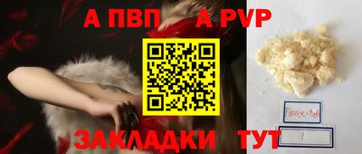 кокаин Бийск