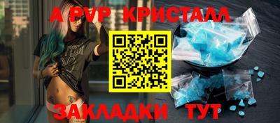 таблы Трёхгорный