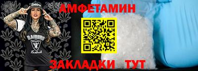кокаин Бийск