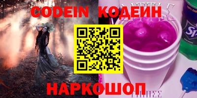 MESCALINE Беслан