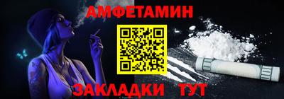 кокаин Бийск