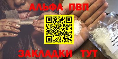 кокаин Бийск