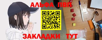 MESCALINE Беслан