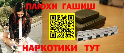 метамфетамин Берёзовский