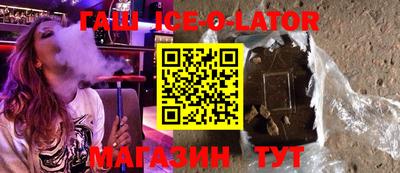 кокаин Бийск
