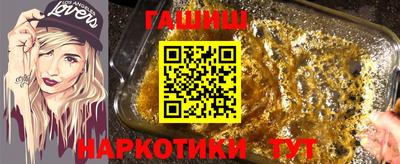 кокаин Бийск