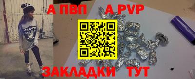 метамфетамин Берёзовский