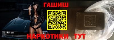 кокаин Бийск
