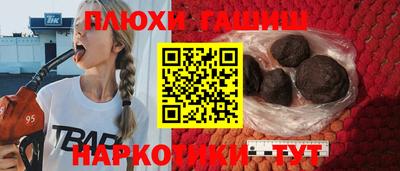 кокаин Бийск
