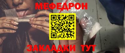кокаин Бийск