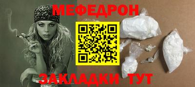 MESCALINE Беслан