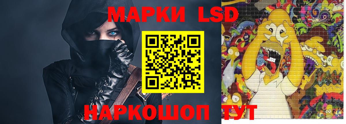 Лсд 25 экстази ecstasy Каменск-Уральский