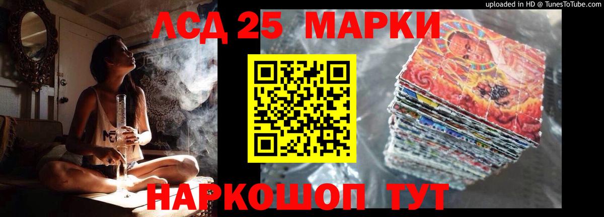LSD-25 экстази ecstasy  LSD-25 экстази ecstasy  Лсд 25 экстази  Вход с VPN  Каменск-Уральский 