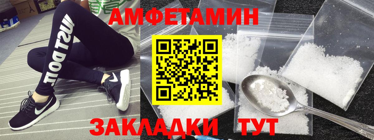 МЕТАМФЕТАМИН пудра  МЕТАМФЕТАМИН пудра  Каменск-Уральский  МЕТАМФЕТАМИН  Вход с VPN 