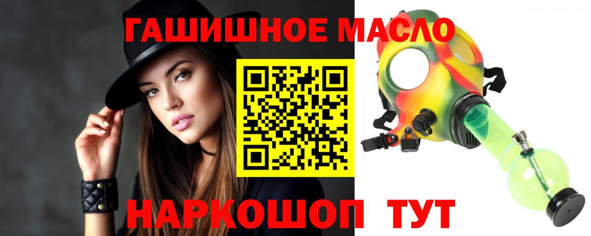 МЕГА зеркало  ТГК концентрат  как найти закладки  Вход с VPN  Каменск-Уральский  Дистиллят ТГК вейп с тгк 