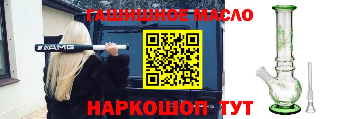 ТГК вейп с тгк Каменск-Уральский