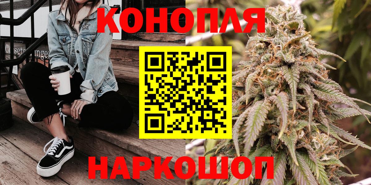 Шишки марихуана тримм  Бошки Шишки OG Kush  Вход с VPN  Каннабис VHQ  Каннабис AK-47  Каменск-Уральский 